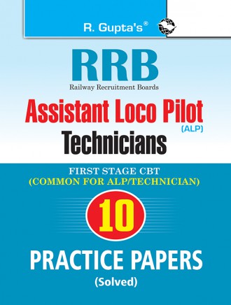 RGupta Ramesh RRB: Assistant Loco Pilot (Technician) First Stage (CBT) Practice Paper (Solved) English Medium